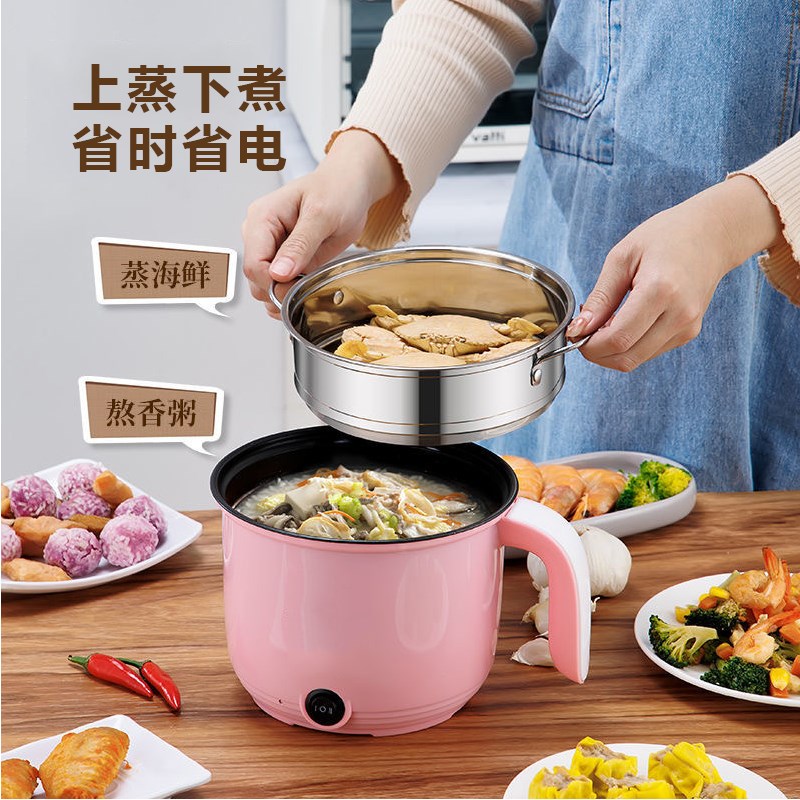 多功能煎炒煮涮小电锅电煮锅x宿舍电热锅网红同款家用小电饭煲迷