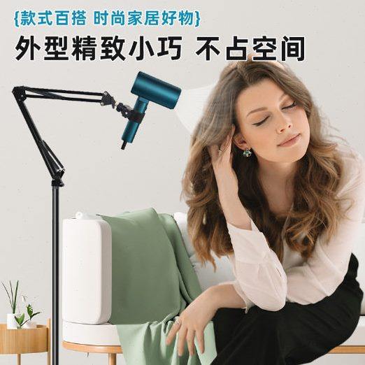 懒人电吹风支架 吹风机立式支架 宠物吹风筒固定架 解放双手,家庭/个人清洁工具,吹风机置物架,淘宝优惠券,粉丝福利购,淘宝优惠卷