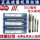 机攻M24 丝攻 M24 2.0 1.0 正宗成量川牌 1.5 机用丝锥
