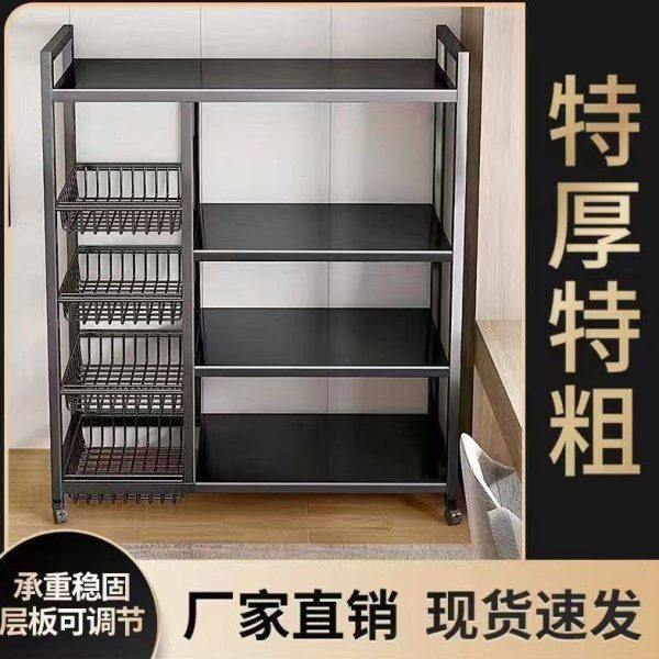 厨房菜篮子置物架落地多层蔬菜储物架家用锅具微波炉烤箱收纳架子,厨房/烹饪用具,果蔬置物架/篮/框,淘宝优惠券,粉丝福利购,淘宝优惠卷