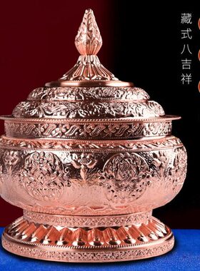 藏式民族风八吉祥糌粑盒新款雕刻红铜色收纳罐用品家用摆件