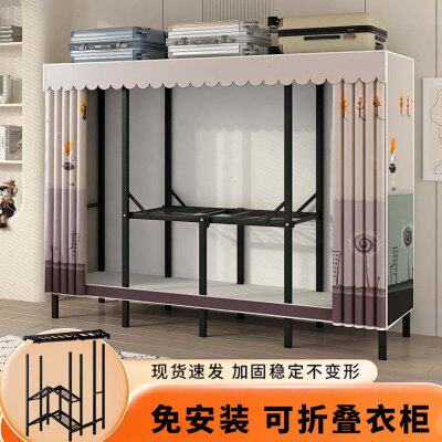 折叠碳钢免安装简易布衣柜衣橱家用宿舍出租房全钢架卧室一体式