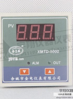 余姚金电XMTD-W5301D-T90 温控仪 K E 0-400度