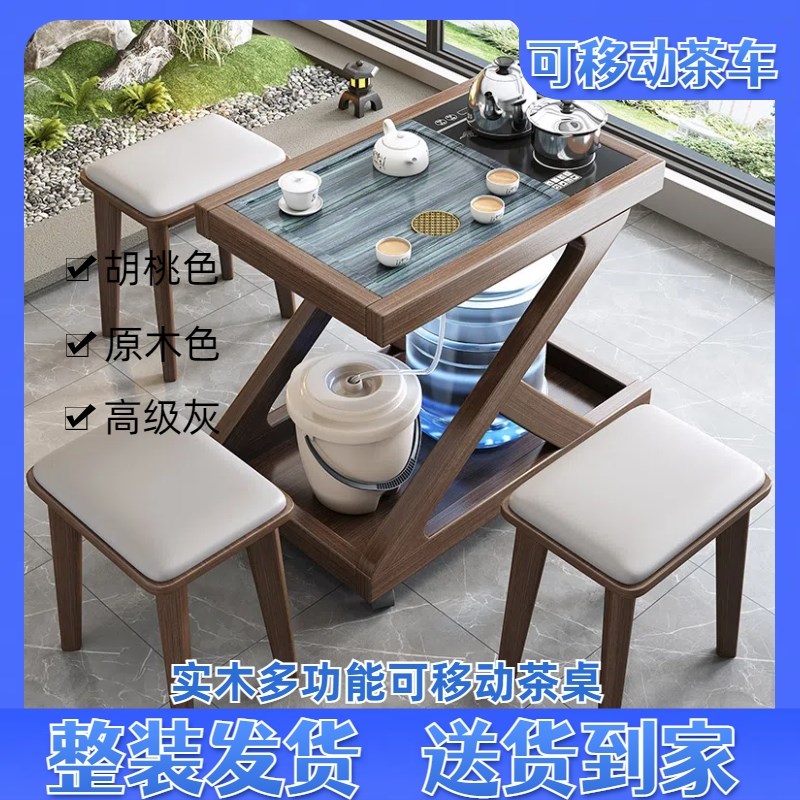全实木茶桌家用小茶台客厅办公室侧边茶水柜小P户型阳台可移动茶