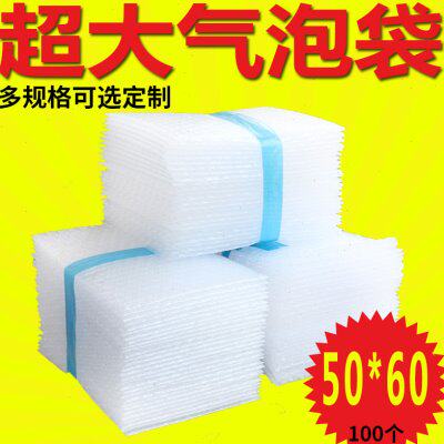 50*60双层大气泡袋加厚打包泡沫袋防震防撞碎快递防压气泡膜袋子