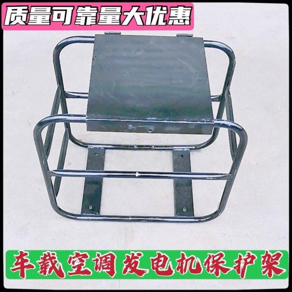 车载汽油发电机支架货车驻车空调车用迷你静音发电机防盗减震架,汽车用品/电子/清洗/改装,车用水杯架/饮料架,淘宝优惠券,粉丝福利购,淘宝优惠卷