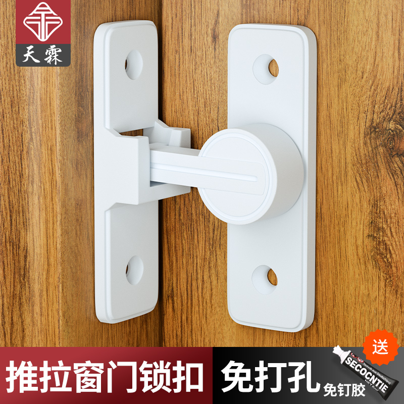 法式门窗推拉门锁扣插销门栓免打B孔门锁移门卡扣老式明装房门闩