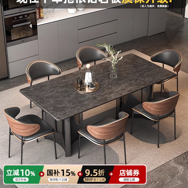 岩板餐桌b家用意式轻奢极简2025新款简约长方形大理石餐桌椅组合
