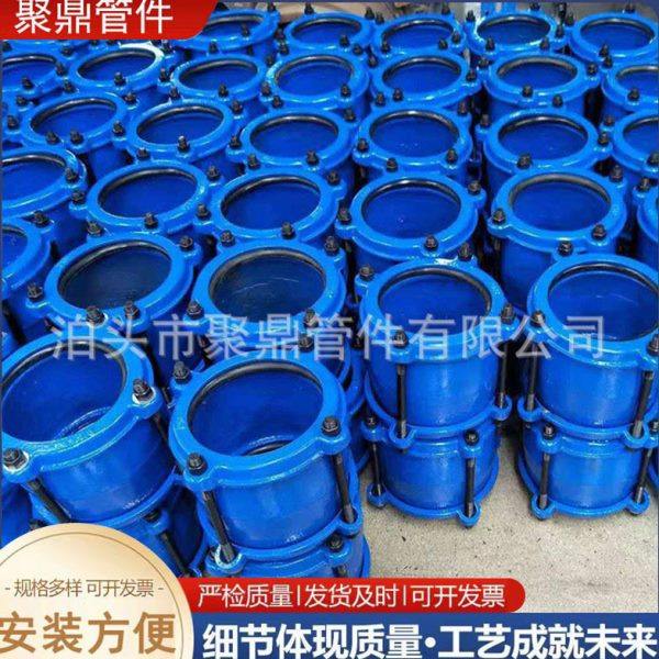 球墨铸铁哈夫节 水管堵漏器 补漏卡子 承口哈夫节,基础建材,防水补漏用品,淘宝优惠券,粉丝福利购,淘宝优惠卷