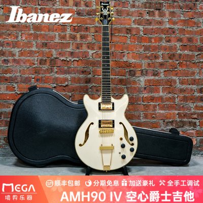 2023年新品 Ibanez 依班娜 AMH90 IV 爵士吉他