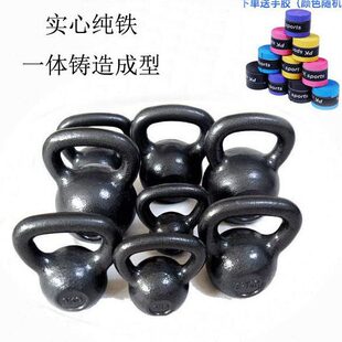 壶铃烤漆壶铃提壶哑铃实心铸铁4KG 8 10 12 16 20KG-50K用徐萍