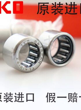 日本IKO进口滚针轴承NA RNA6907 尺寸42*55*36 原装正品 假一赔十