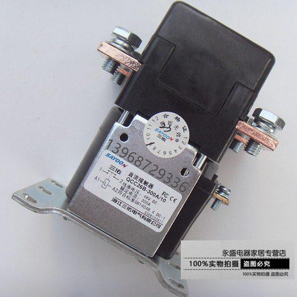 三佑直流接触器QCC26B-300A/10叉车继电器DC48V,五金/工具,低压接触器,淘宝优惠券,粉丝福利购,淘宝优惠卷