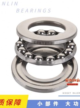 推力球轴承 51420 51422 51426 51428 51430 8420 8422 8426 M