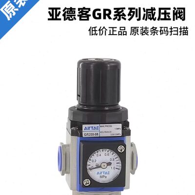 原装亚德客气动调减压阀GR200/300/400/600 6 8 10 15 25 JN/J/N
