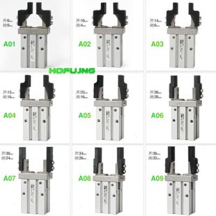 16D夹头治具内撑外夹平行夹具夹片加长 机械手平型手指气缸MHZ2