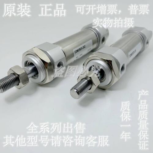 全新原装CM2E/CDM2E25-100A/125A/150A/175A/200A不锈钢气缸