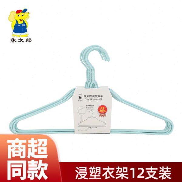 象太郎凉衣架阳台家用挂衣儿童晾衣收纳晒架收纳神器学生宿舍加粗,收纳整理,金属衣架,淘宝优惠券,粉丝福利购,淘宝优惠卷