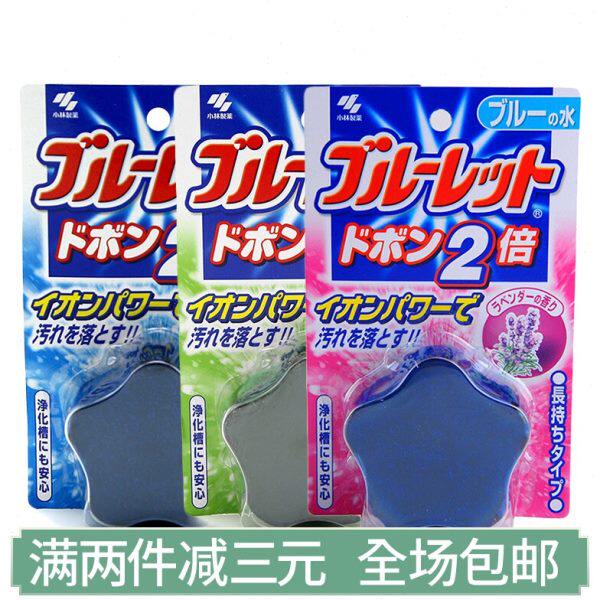 日本进口小林制药马桶水箱坐便器洁厕块洁厕宝清洁剂洁厕灵
