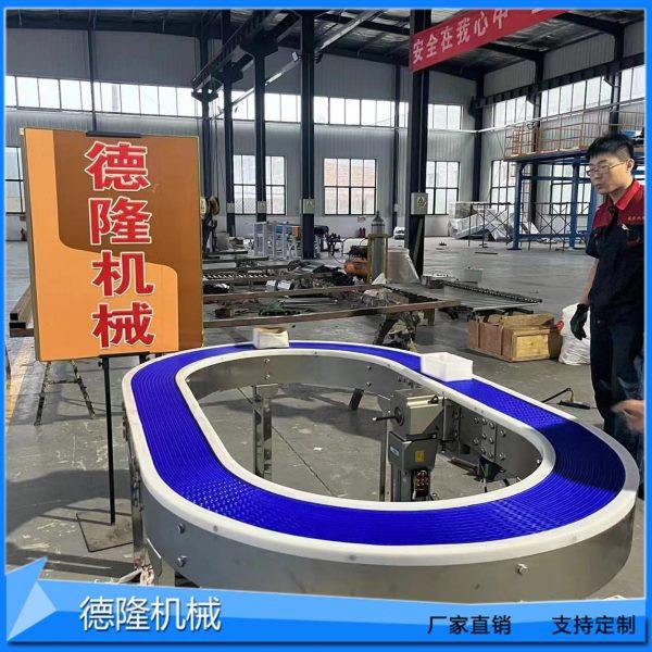 pp环形链板输送机鸡蛋打包装箱机塑料链板输送机,五金/工具,滚筒,淘宝优惠券,粉丝福利购,淘宝优惠卷