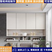 铝合金厨房吊柜墙壁柜壁挂式 极简墙柜阳台吊柜收纳储物柜浴室边柜