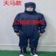 0.25网格连体服 蛙装 天马款 防静电无尘服十级藏青跨拉式