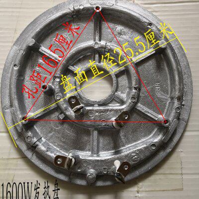 电饭煲锅发加热盘板1600W瓦加厚型10L升8L13L18L23L28L36L45L包邮
