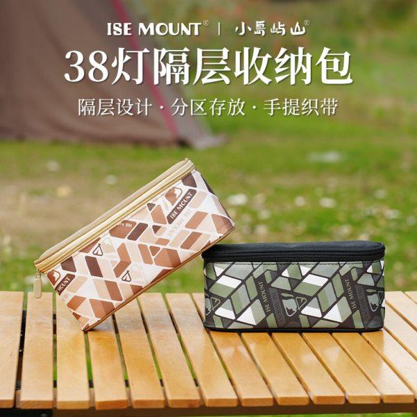 户外露营便携式38灯收纳包配件可拆卸隔层分区手提杂物旅行收纳盒,户外/登山/野营/旅行用品,露营灯收纳包,淘宝优惠券,粉丝福利购,淘宝优惠卷