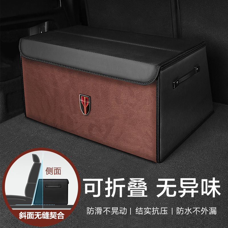 红旗HS5车载H7后备箱储物盒收纳箱整理H5HS7汽车用品收纳W箱H9eQM