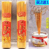 梅花勾财香竹签香礼佛香观音财神香香灰打卷祈福还愿家用供香 包邮
