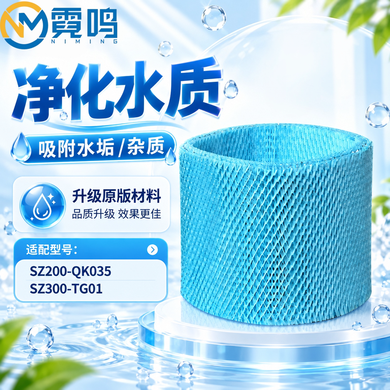 适配亚都净化加湿器过滤网滤芯
