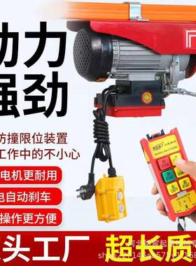 厂家生产钢丝绳电动葫芦2t6m电动葫芦CD1型起重吊机起重电动葫