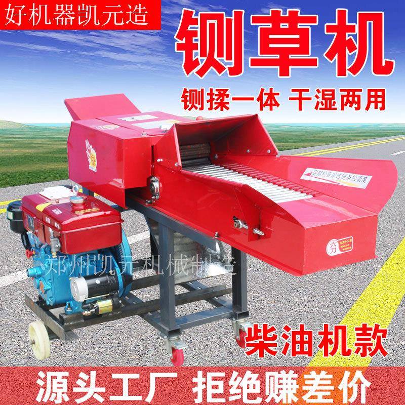 款铡草揉丝机家用干湿两用卧式养殖羊柴油机玉米秸秆粉碎机切草机
