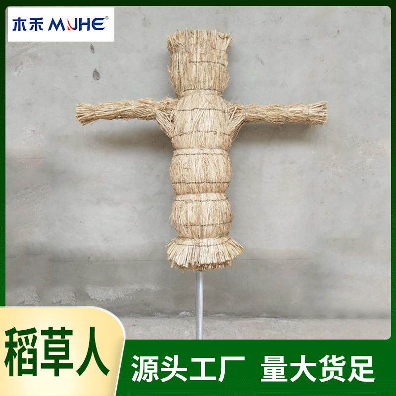 源头厂家供应体能训练稻草人实木架假人日常人型靶立式瑜伽
