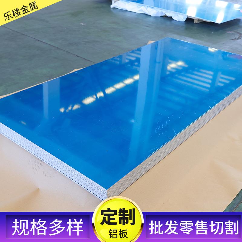 厂家6061T6铝板航空铝合金板6061高强度硬质汽车结构铝板