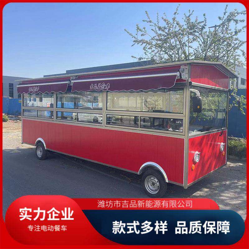商用木屋款电动餐车夜市摆摊移动小吃车大型多功能四轮餐车空车