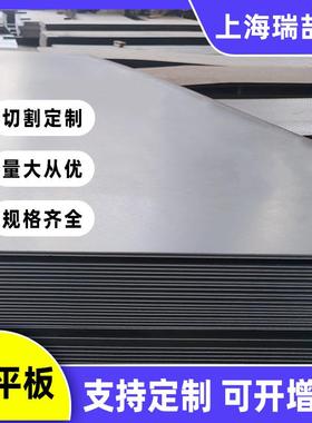Q235B普通热轧开平板卷冲压加工金属桌面加厚黑色铁板材5mm碳钢板