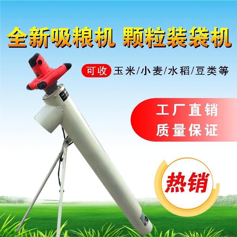 1.5米不锈钢管吸粮机玉米小麦螺旋输送机厂家铁管吸粮机