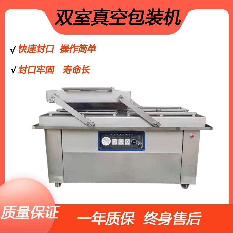 茶叶保鲜真空封口机干湿两用真空包装机液体辣椒油真空封口设备,清洗/食品/商业设备,其他食品加工设备,淘宝优惠券,粉丝福利购,淘宝优惠卷