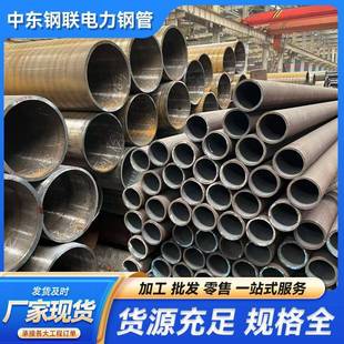 GB/T6479-2013化肥管道用低温管Q345EQ345D无缝合金钢管规格齐全