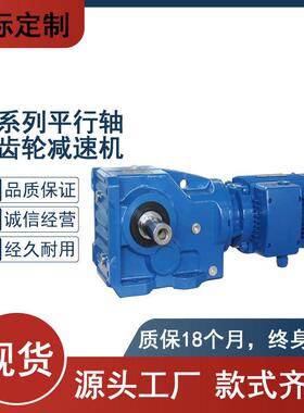 KAZ107TKAZ108螺旋锥斜齿轮减速机