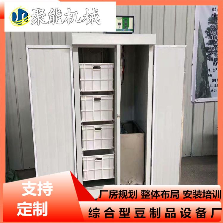 多功能全自动豆芽机小型智能豆芽机器聚能芽苗机械设备