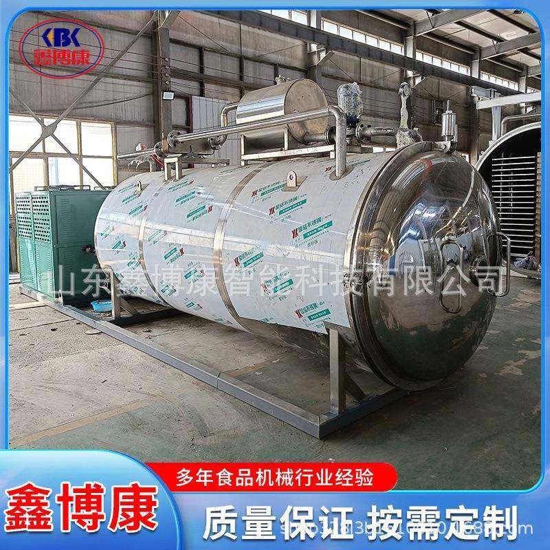 虫草果蔬粉真空冻干机菠菜块蛋花汤速食八宝粥即食速汤冻干机,工业油品/胶粘/化学/实验室用品,其他实验室设备,淘宝优惠券,粉丝福利购,淘宝优惠卷