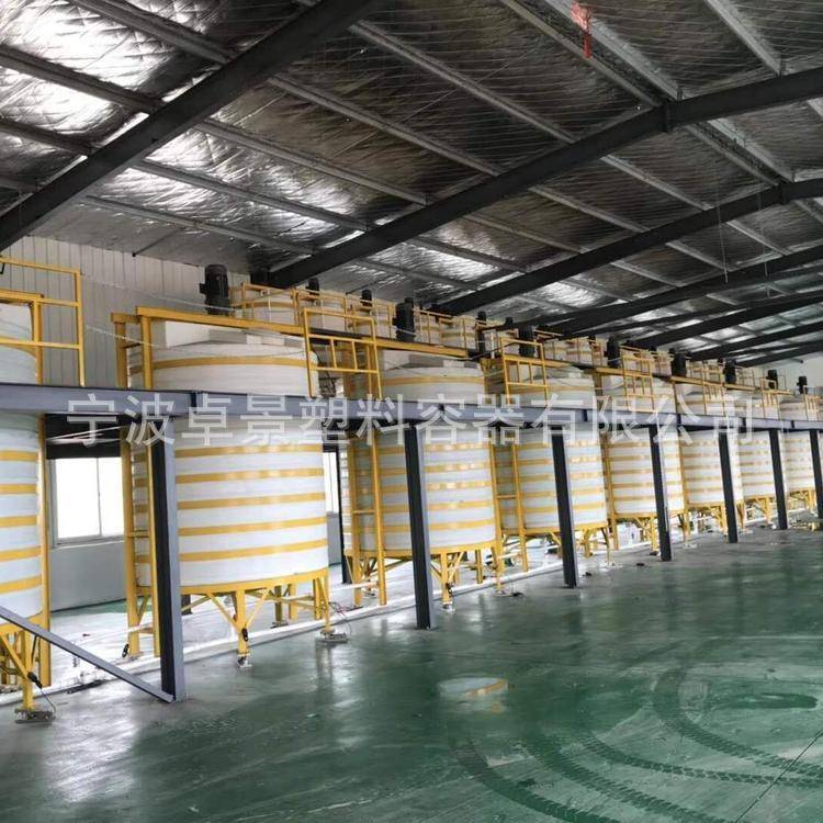 塑料锥底水桶一次排空加药桶搅拌储罐1吨洗洁精锥形尖底溶解桶