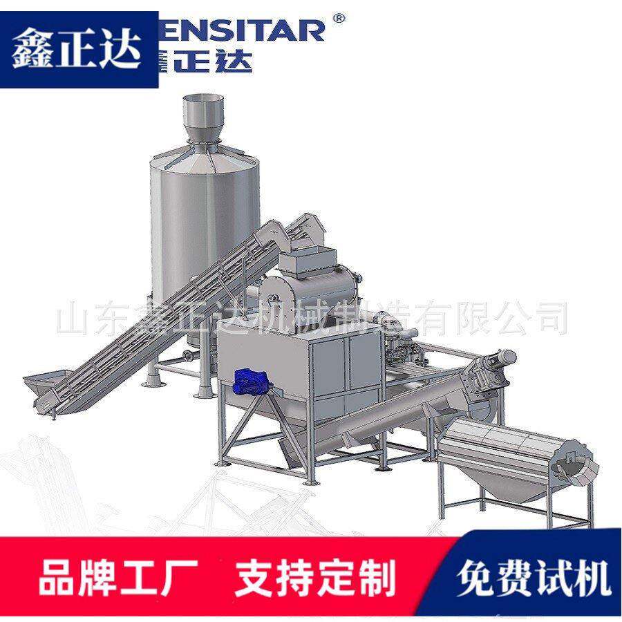 全自动胡萝卜番茄去皮机山药土豆紫薯蒸汽去皮机一年质保