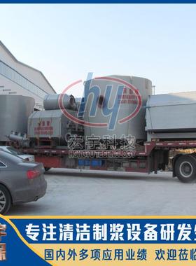 制浆设备办公废纸（MOW）处理设备及工艺流程源头工厂