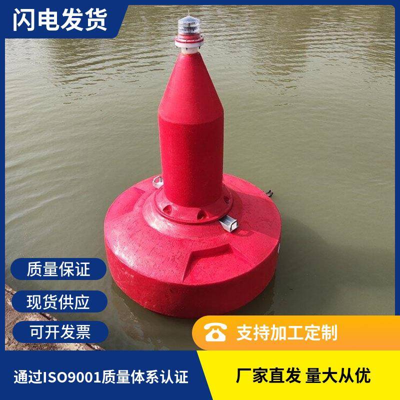 水库深水区危险警示航道装灯浮标湖泊水面核心区固定单个定点航标