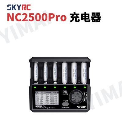 NC2500Pro镍氢/镍铬充电器AA/AAA四通道蓝牙手机APP控制