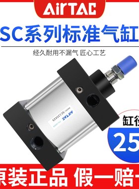 原装亚德客SC气缸大推力SC250X25X50X100X150X200X300X400X500-S