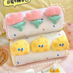 饭麦可爱可收纳毯子盖毯法兰绒午睡午休办公室空调毯披肩毛毯被子